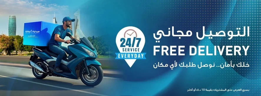 Webliks eCommerce System promo