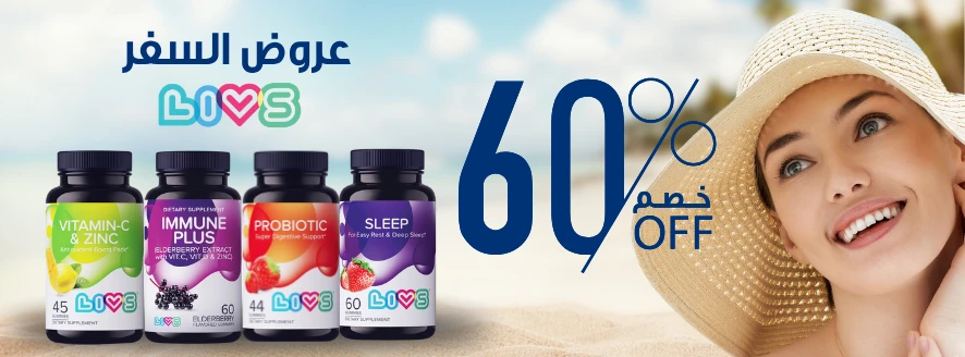 Webliks eCommerce System promo