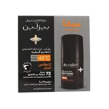 BEESLINE MEN WHITENING ROLL-ON DEO HEAT PROTECTION OFFERPACK