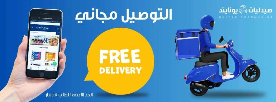 Webliks eCommerce System promo