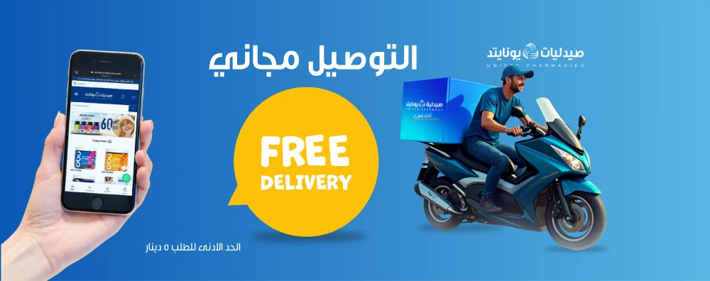 Webliks eCommerce System promo