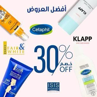 Webliks eCommerce System promo