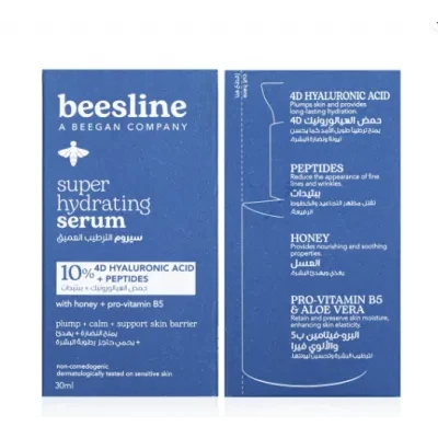 Beesline Super Hydrating Serum - 30ml